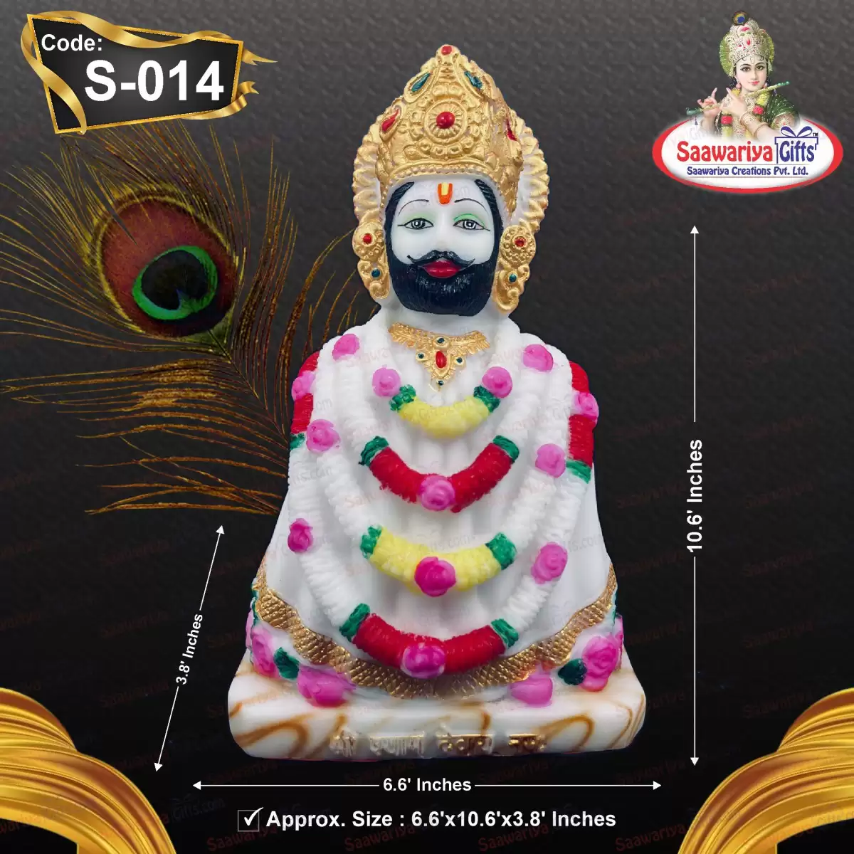 S-014