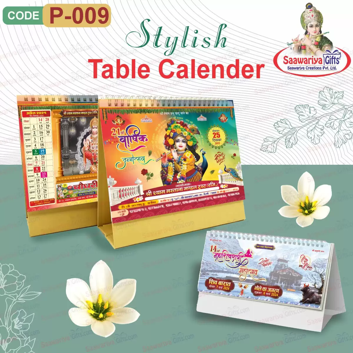 P-009 <br> MOQ =1000