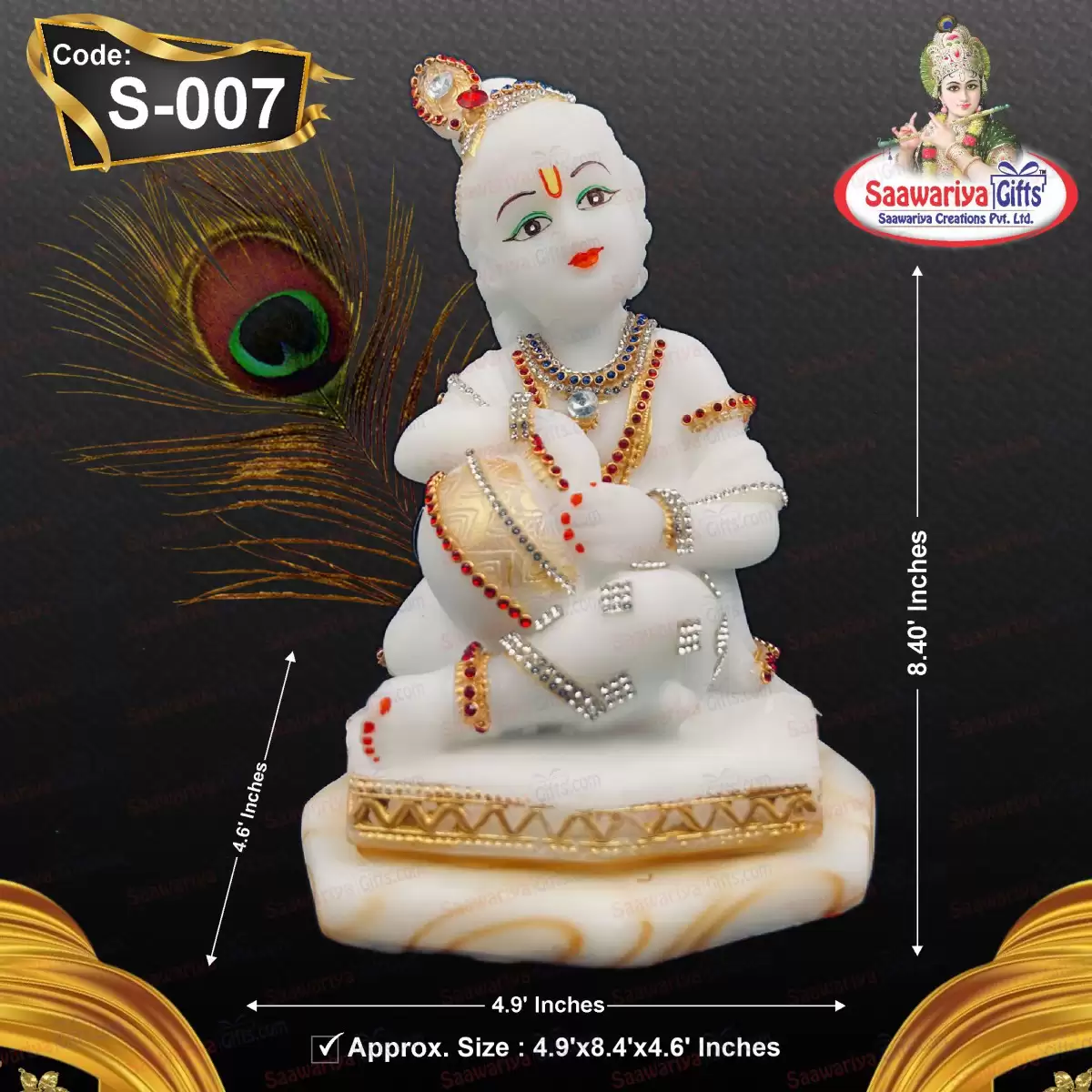 S-007