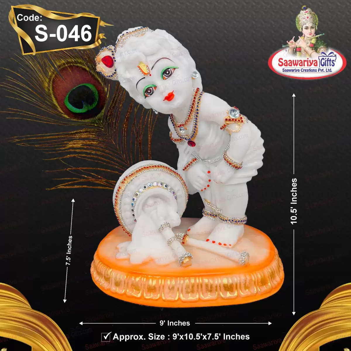S-046