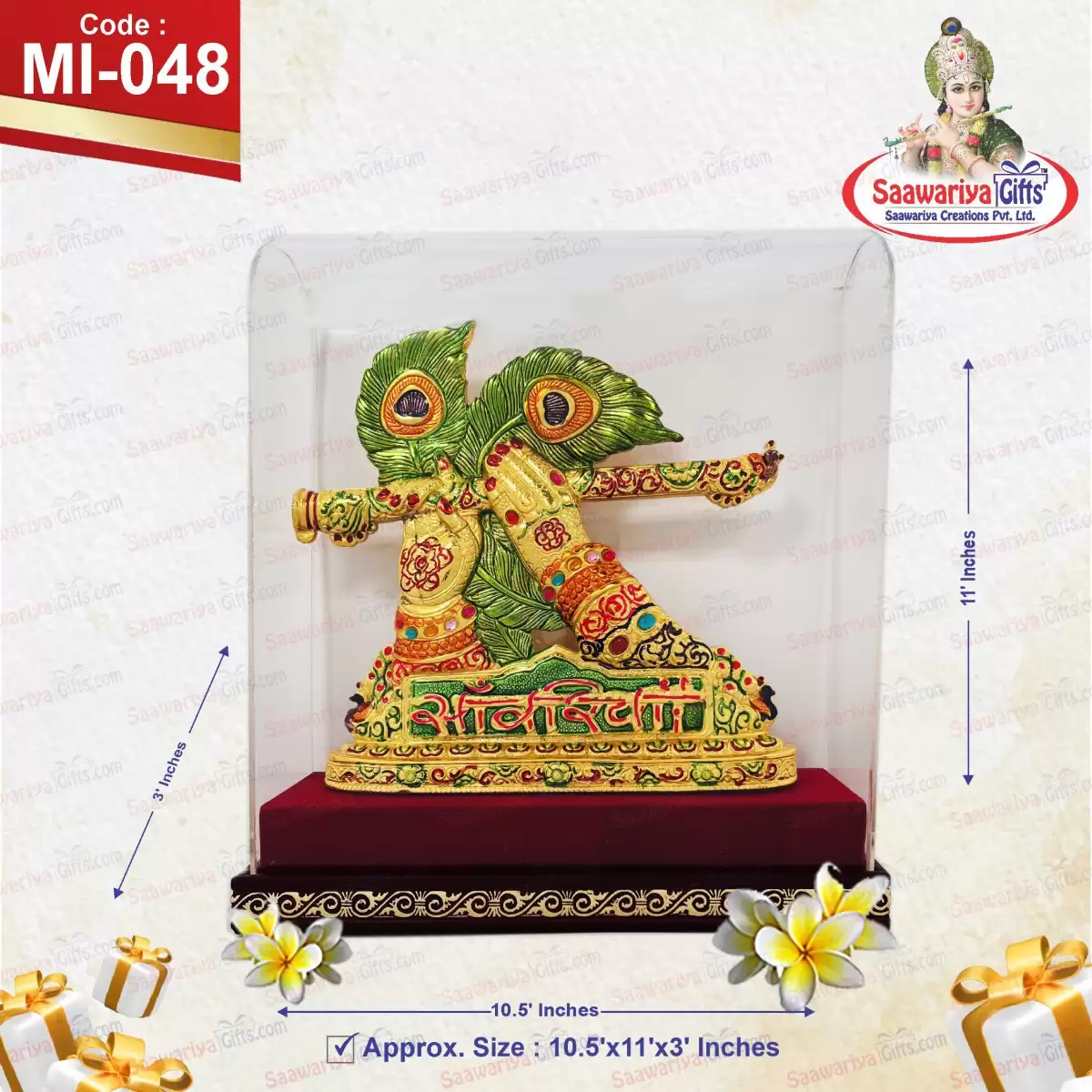MI-048