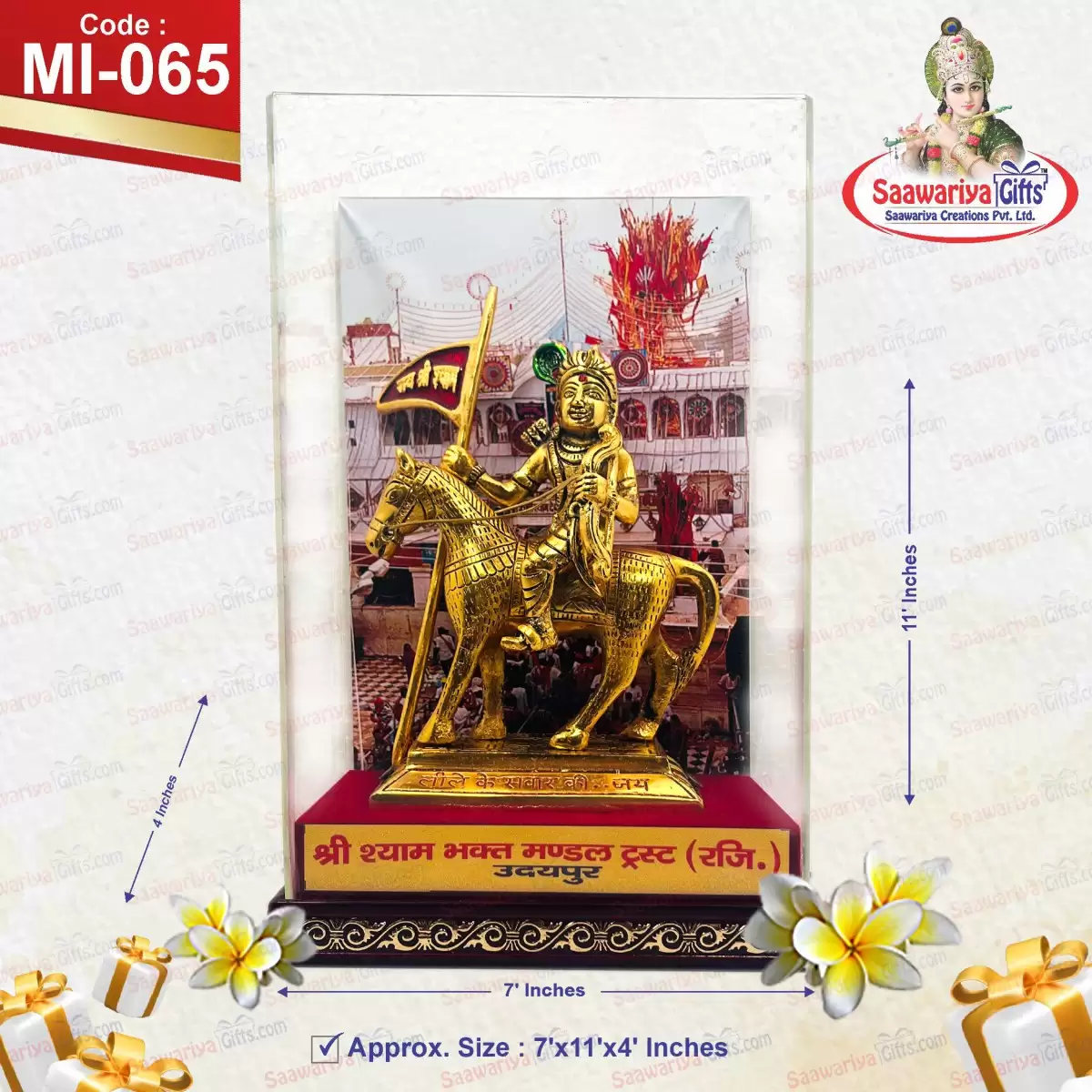 MI-065