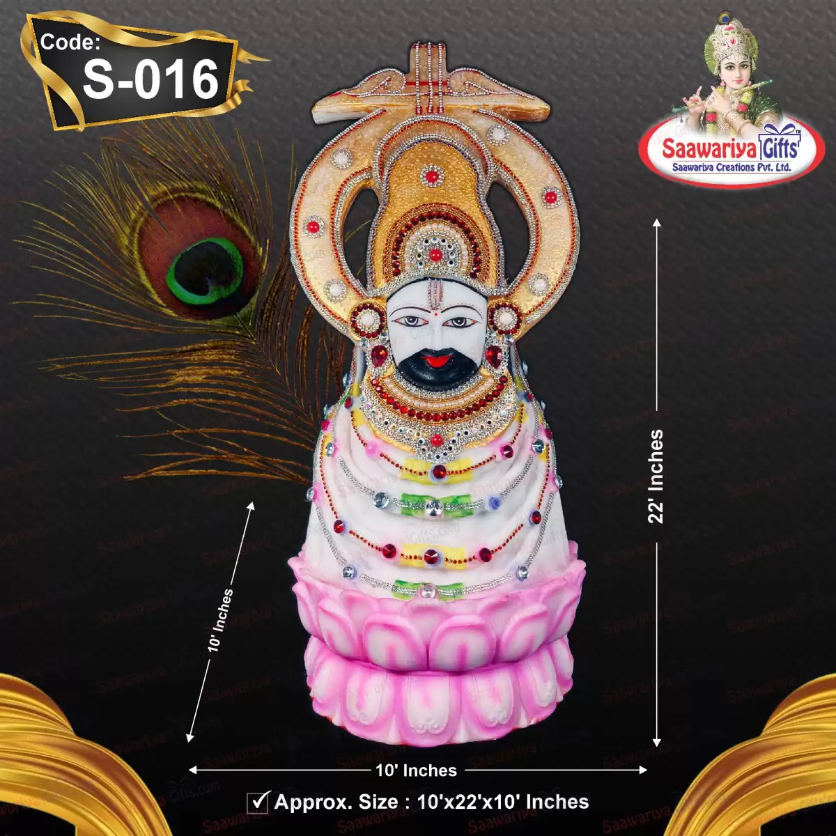 S-016