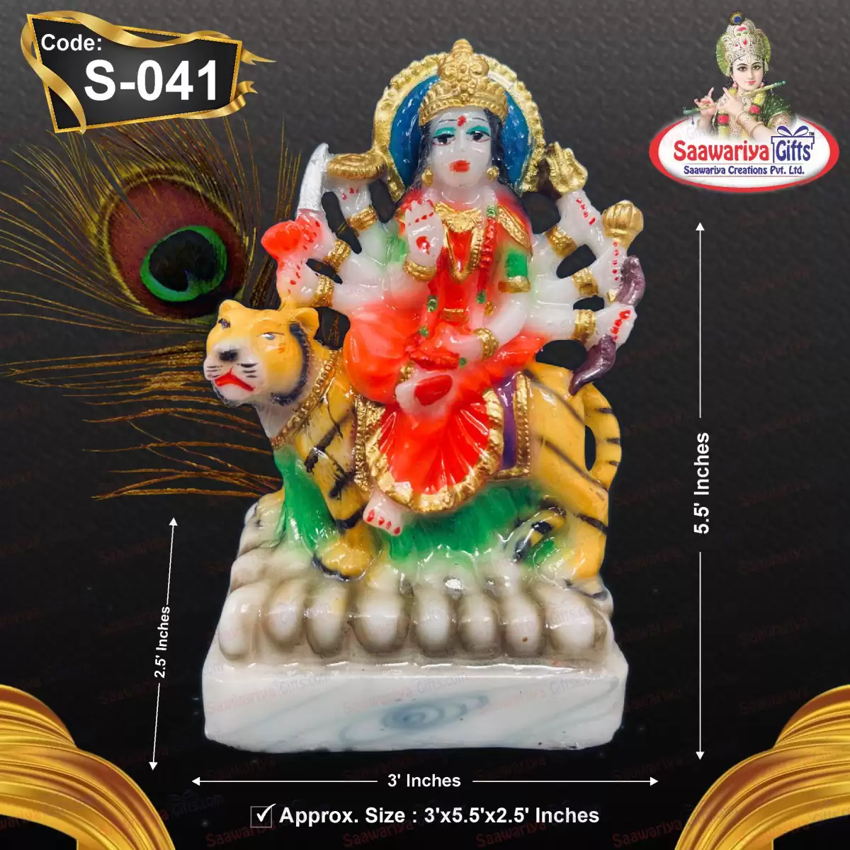 S-041