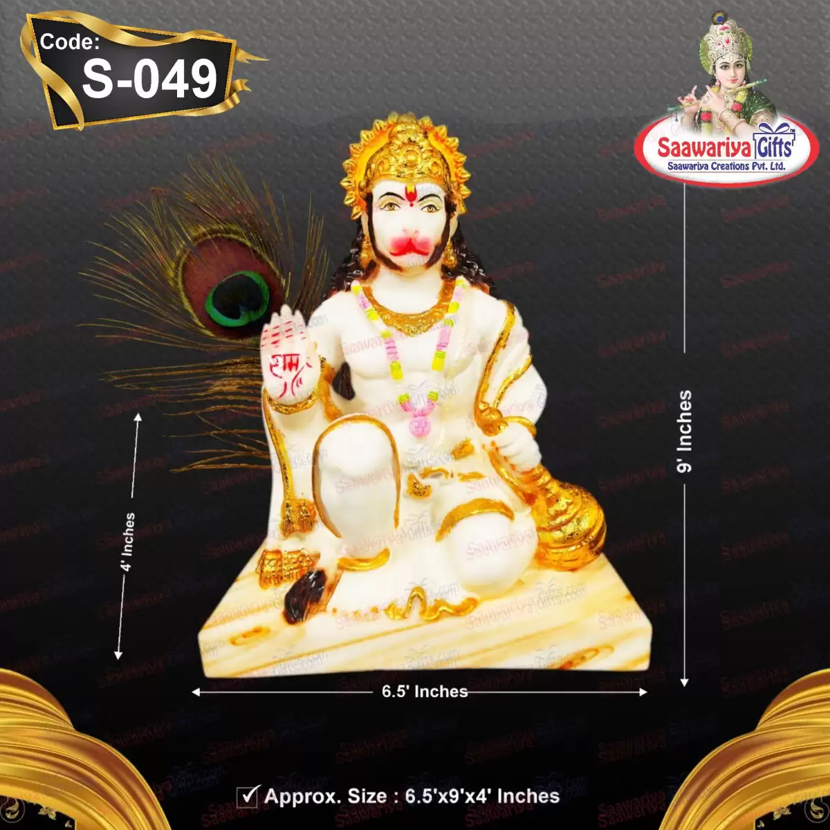 S-049