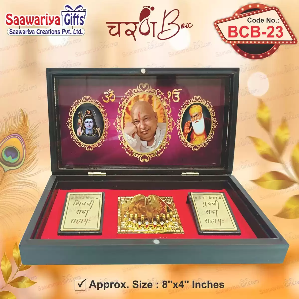 BCB-023