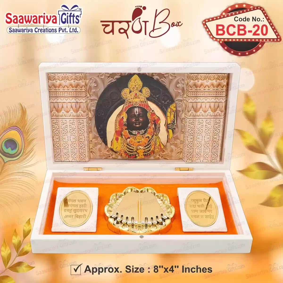 BCB-020