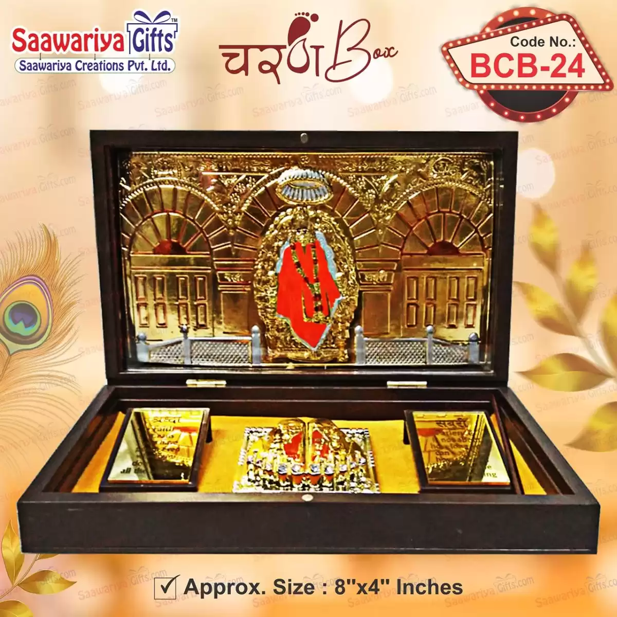 BCB-024