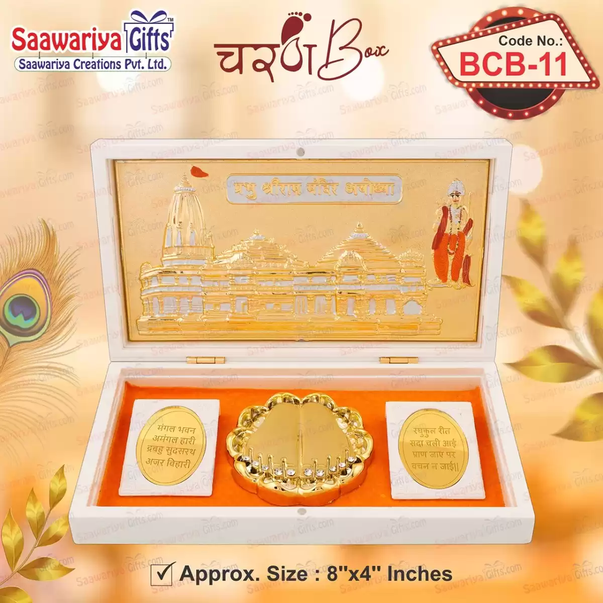 BCB-011