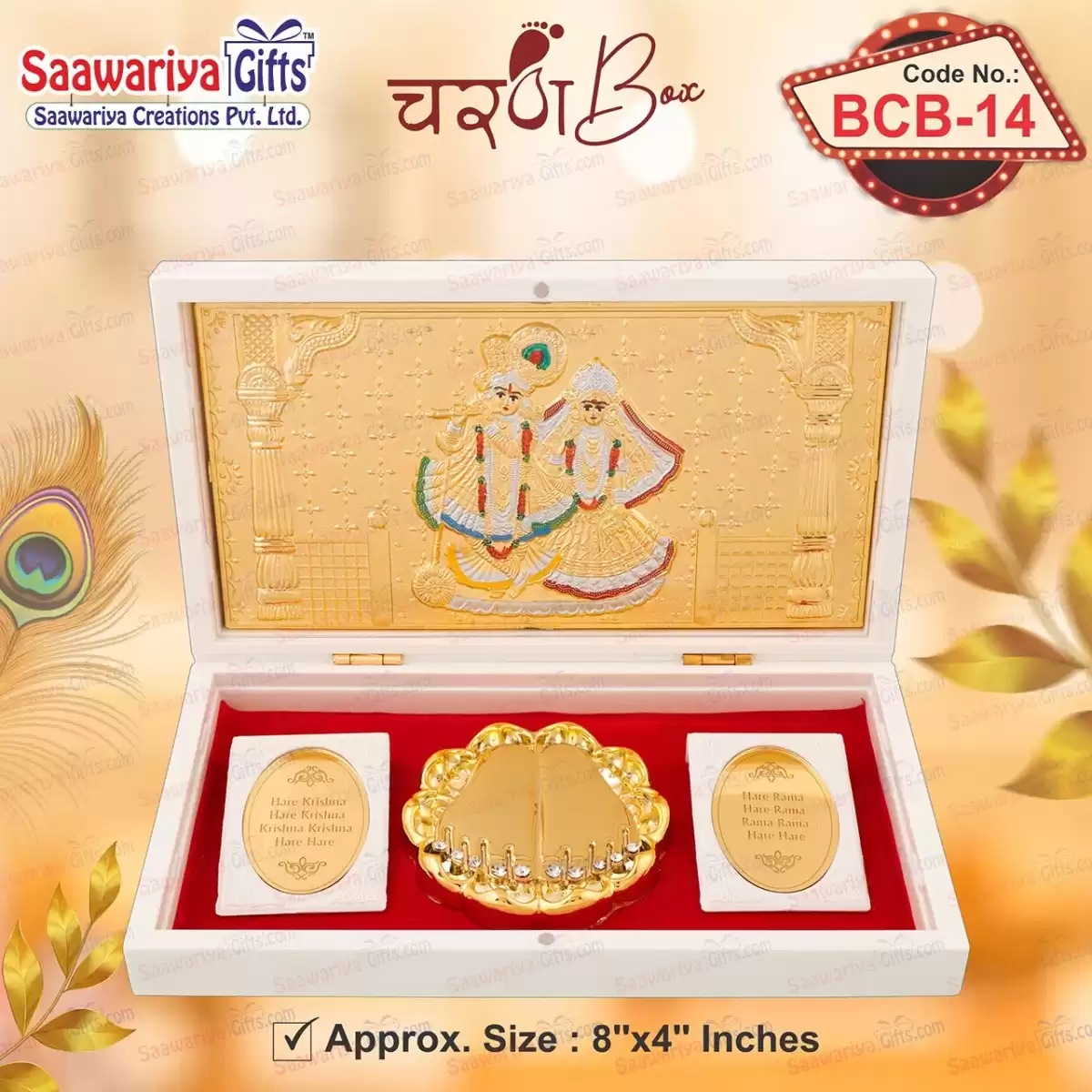 BCB-014