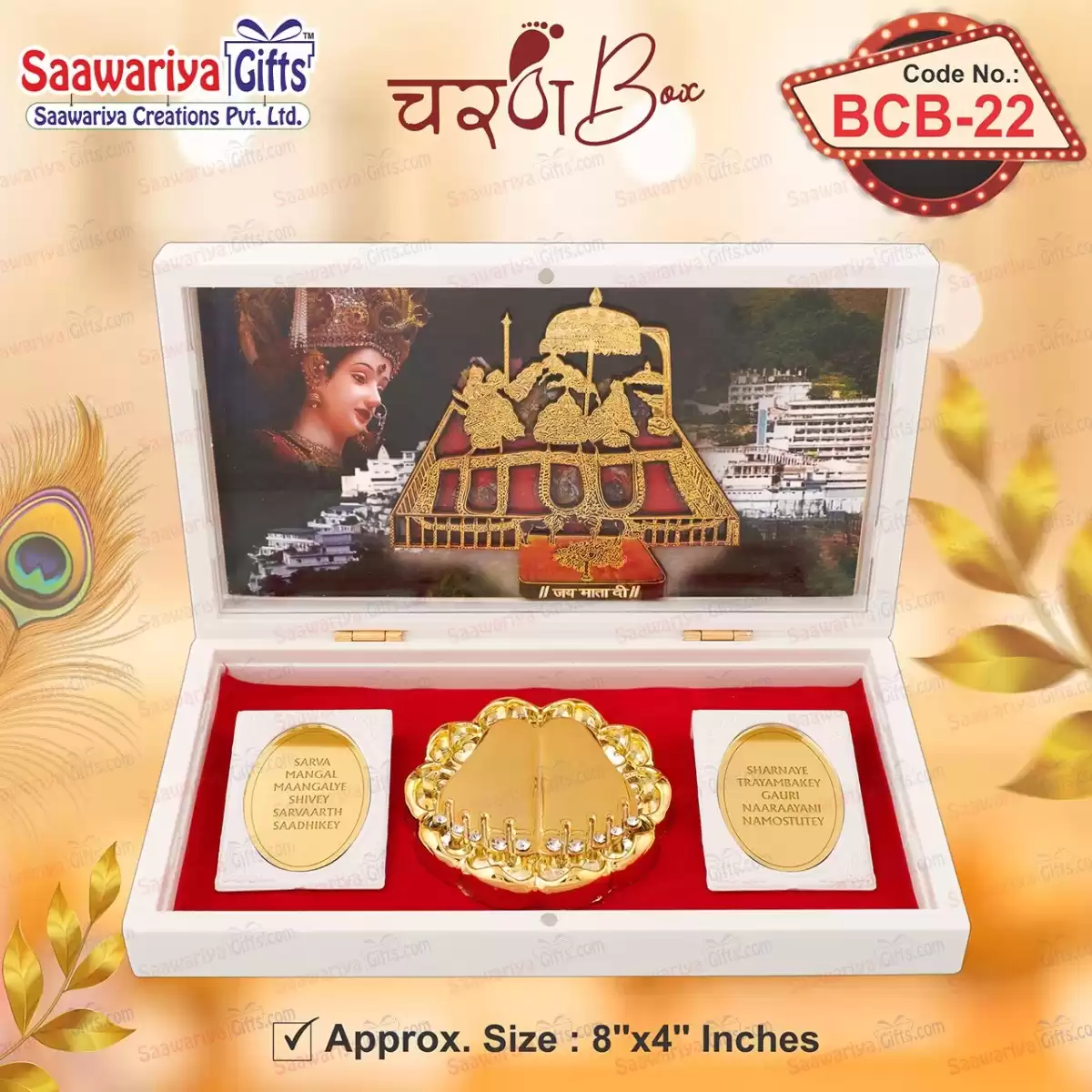 BCB-022