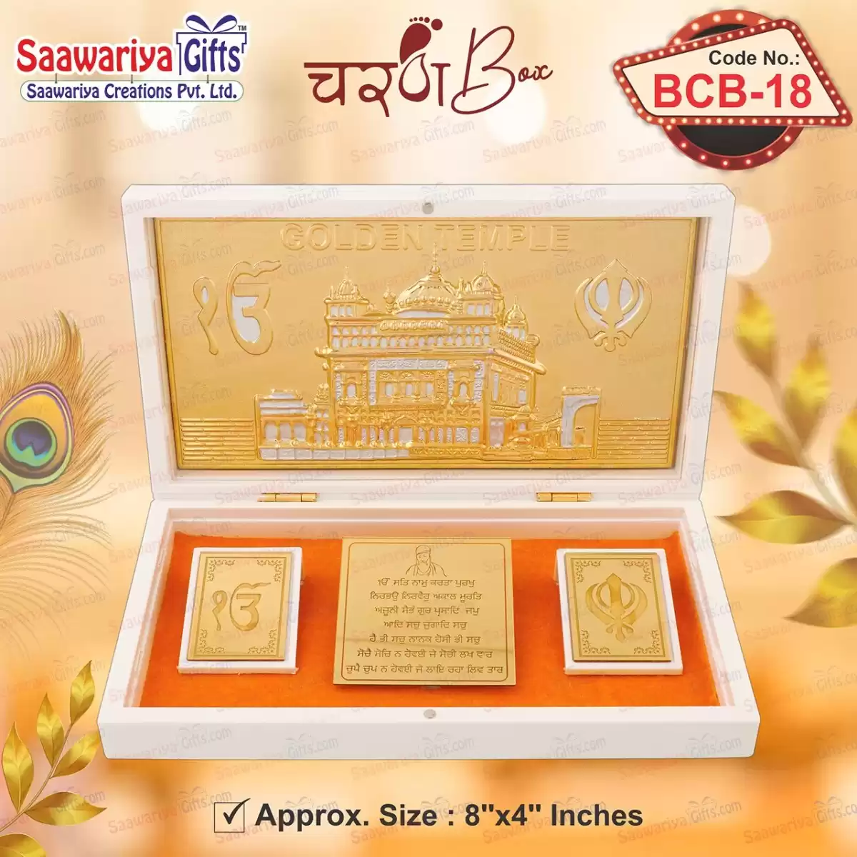 BCB-018