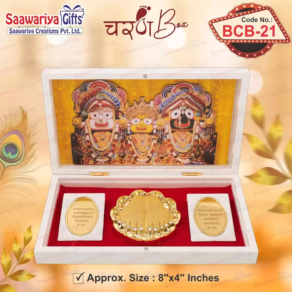 BCB-021