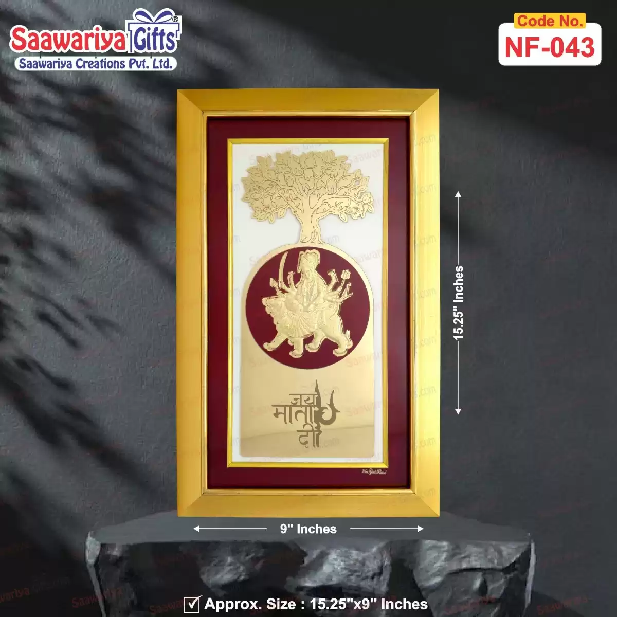 NF-043