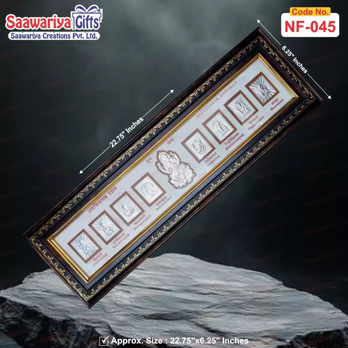 NF-045