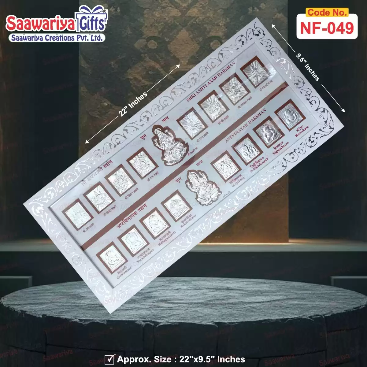 NF-049